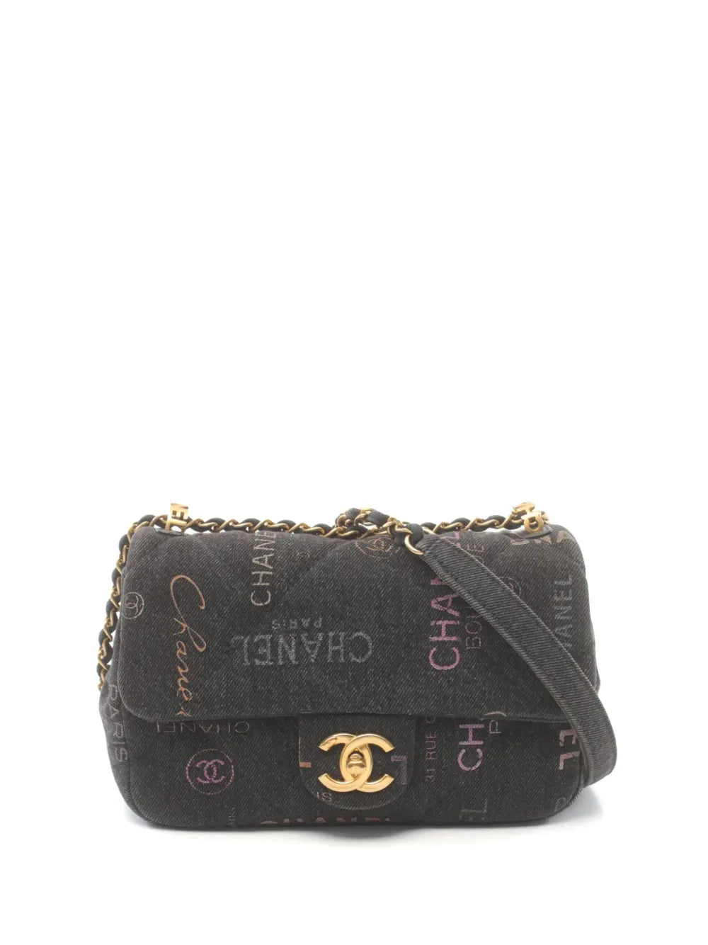 CHANEL 2021 small Flap shoulder bag